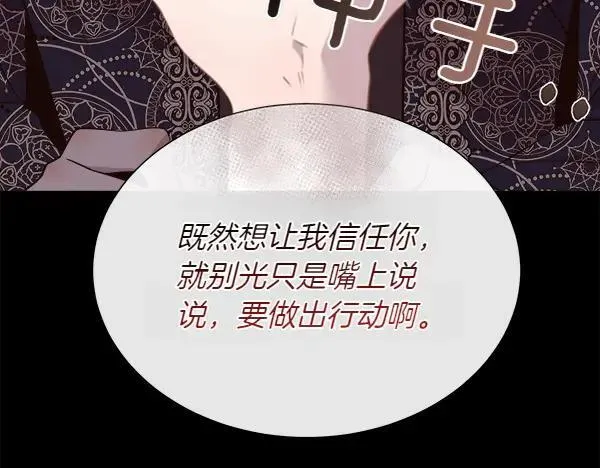 第131话 最后的计谋178