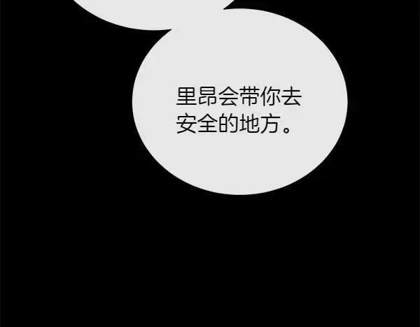 第132话 原封不动179