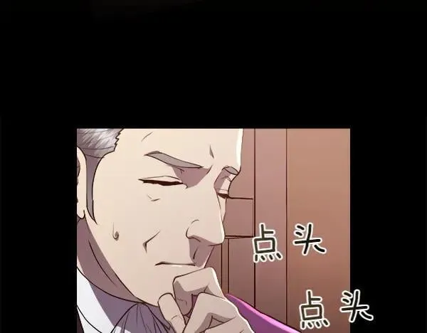 第140话 最终判决93