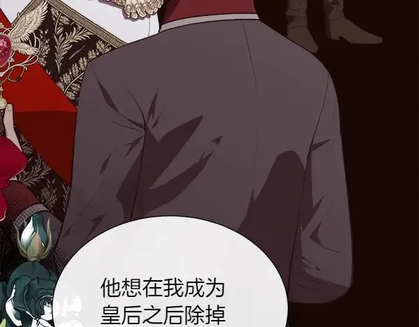 第140话 最终判决154