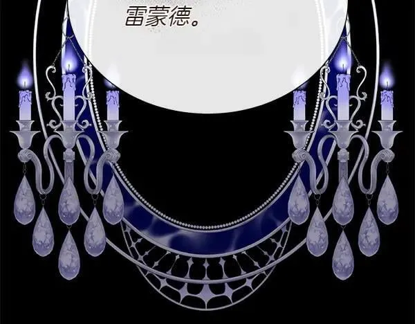 第130话 忏悔53