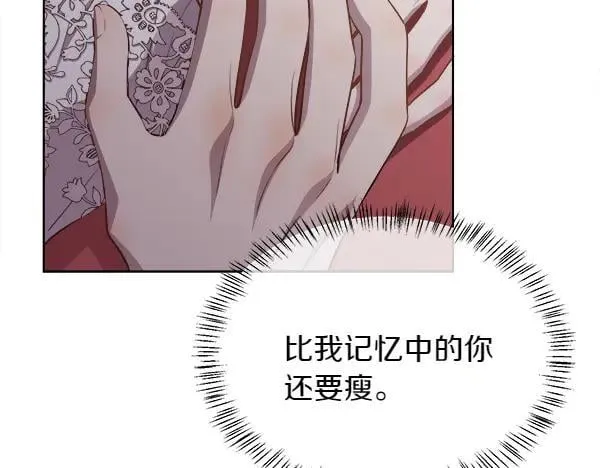 第129话 继承人87