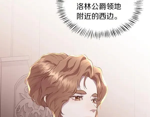 第141话 最痛苦的惩罚70