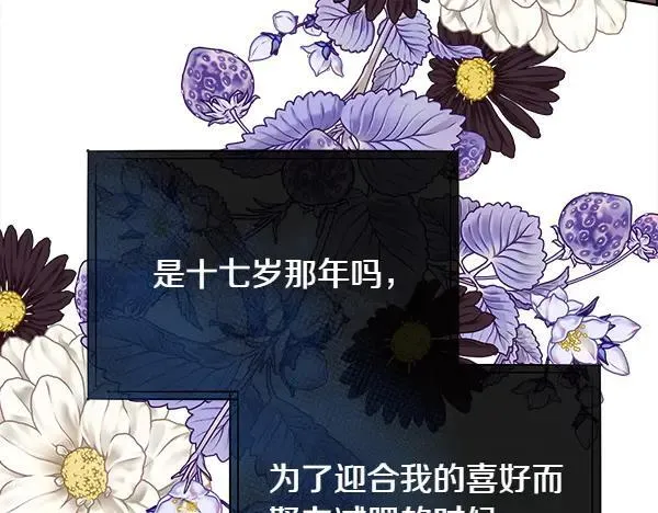 第129话 继承人90
