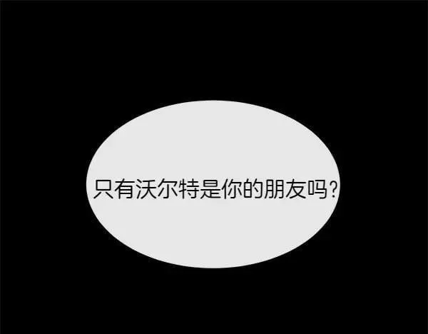 第139话 冠冕堂皇的借口34