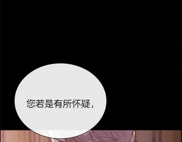 第135话 最后的得意129