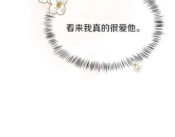 第138话 接你回家85
