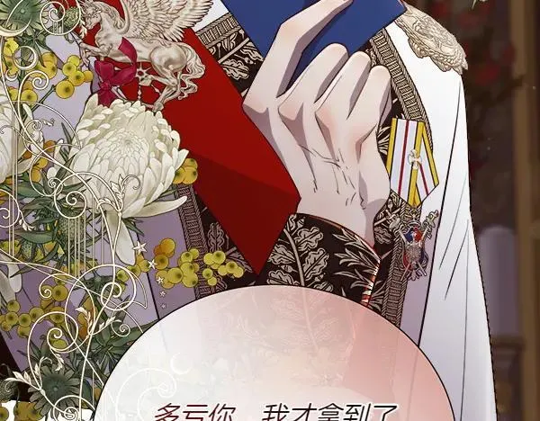 第137话 抓捕17