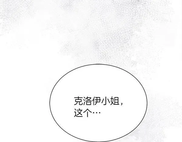 第133话 意想不到的逃离81