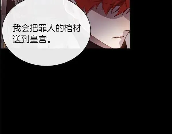 第135话 最后的得意159