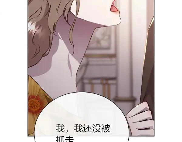 第134话 将计就计182