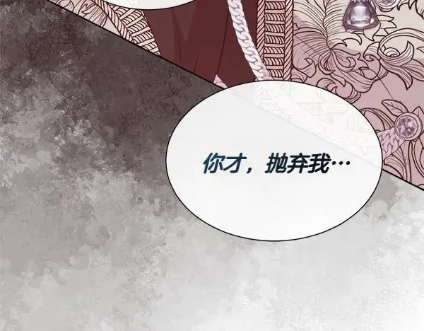 第129话 继承人202
