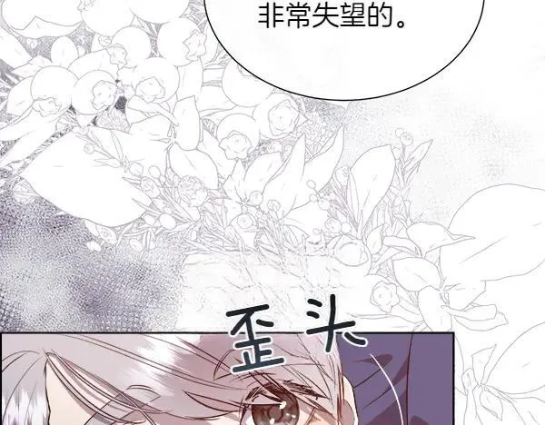 第129话 继承人33