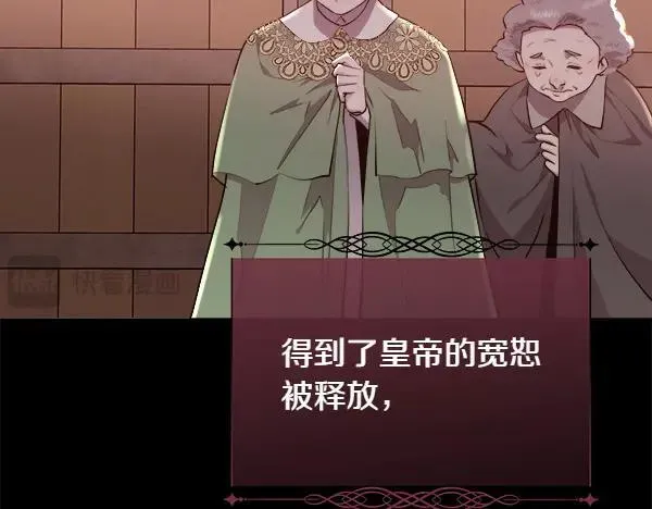 第140话 最终判决133