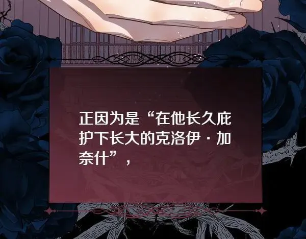 第140话 最终判决71
