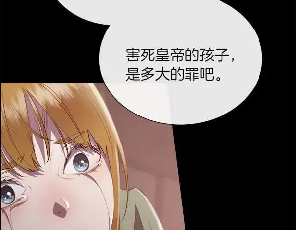 第139话 冠冕堂皇的借口11