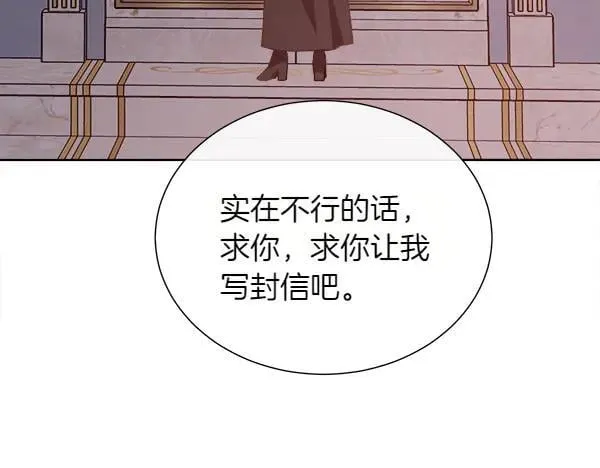 第134话 将计就计169