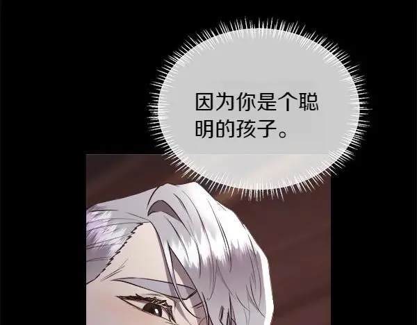 第128话 求你救救我166
