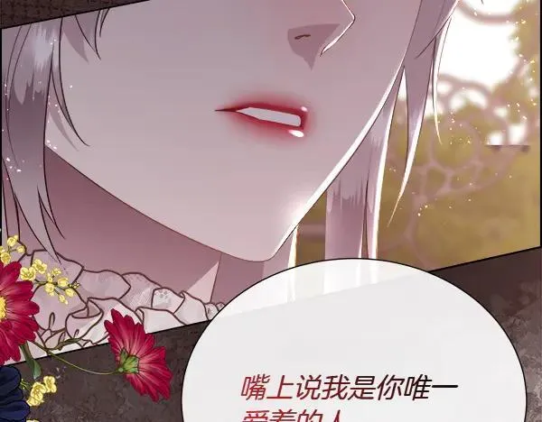 第131话 最后的计谋77