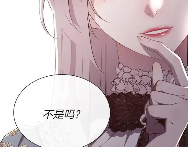 第131话 最后的计谋182