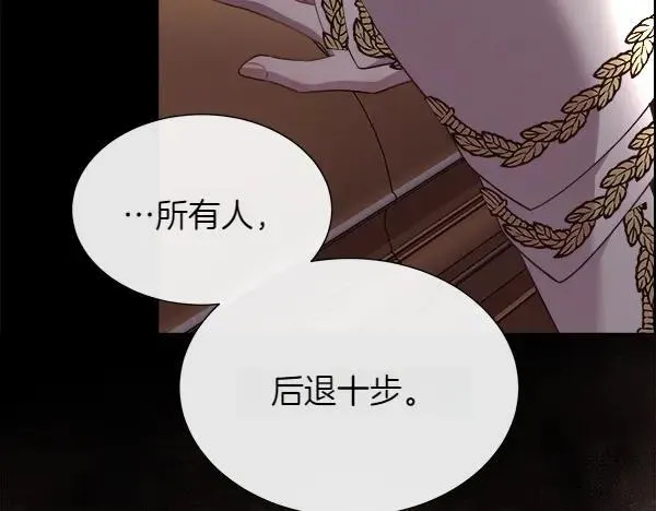 第135话 最后的得意133