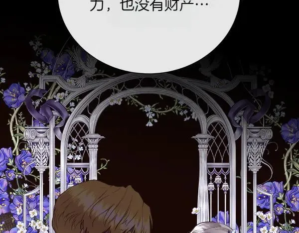 第132话 原封不动83