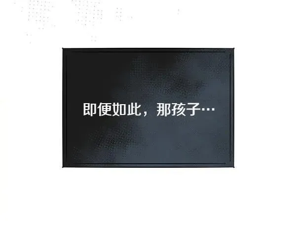 第130话 忏悔87