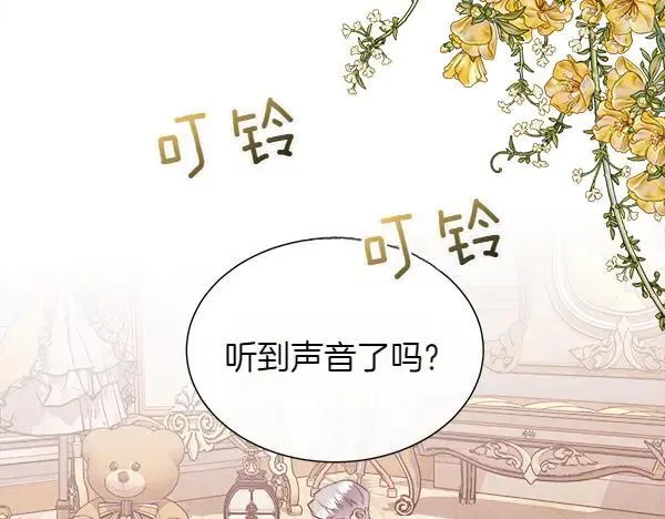 第129话 继承人183