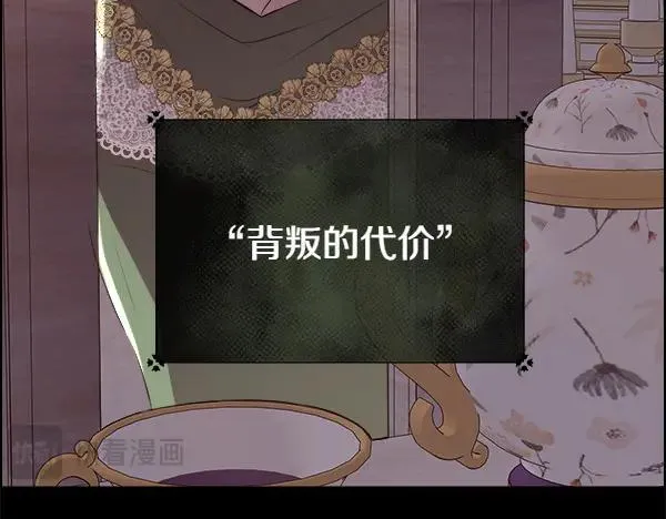 第139话 冠冕堂皇的借口163