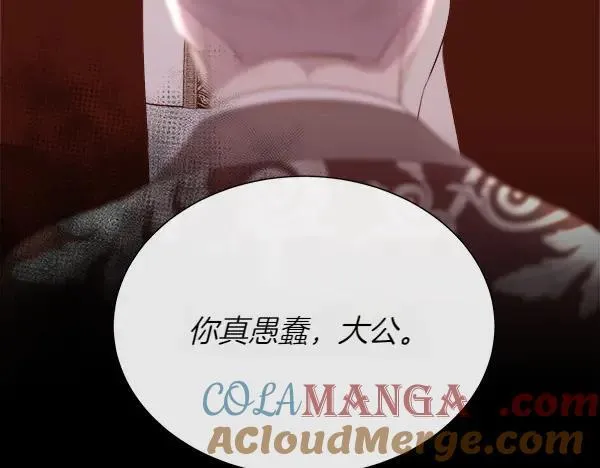 第138话 接你回家20