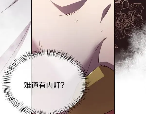 第134话 将计就计106
