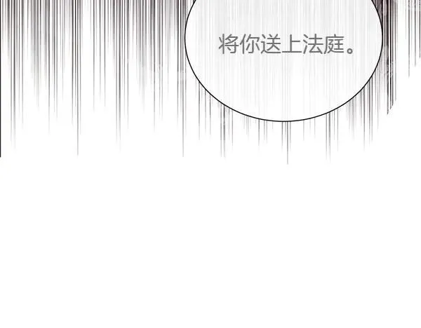 第137话 抓捕139