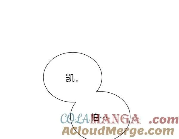 第129话 继承人192
