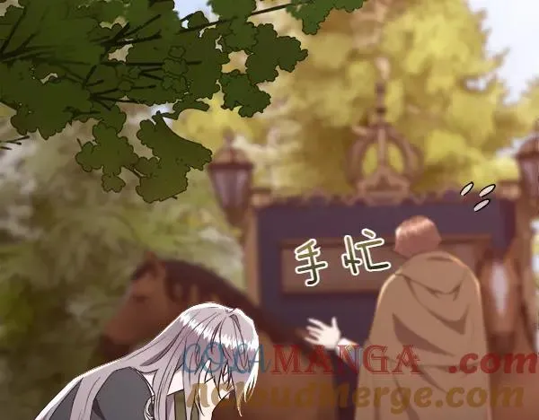 第133话 意想不到的逃离24