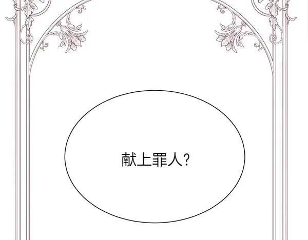 第135话 最后的得意70