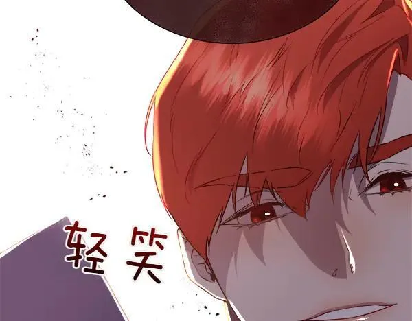 第134话 将计就计103