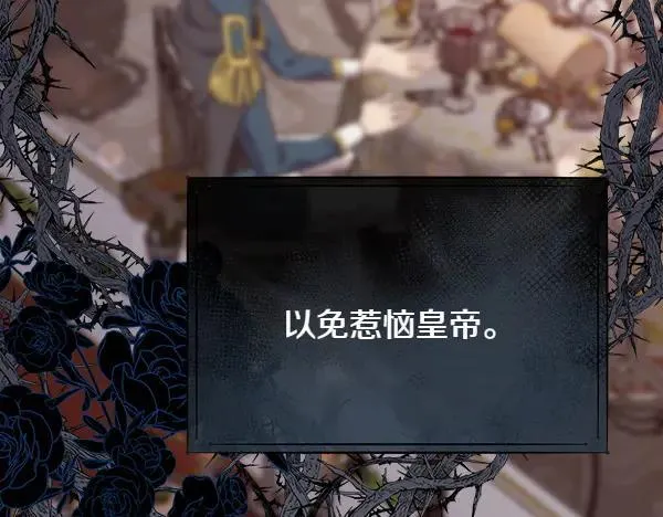 第136话 幻想落空74