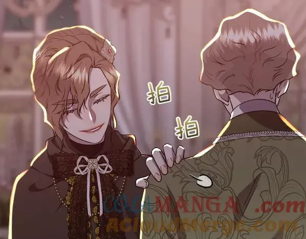 第134话 将计就计140