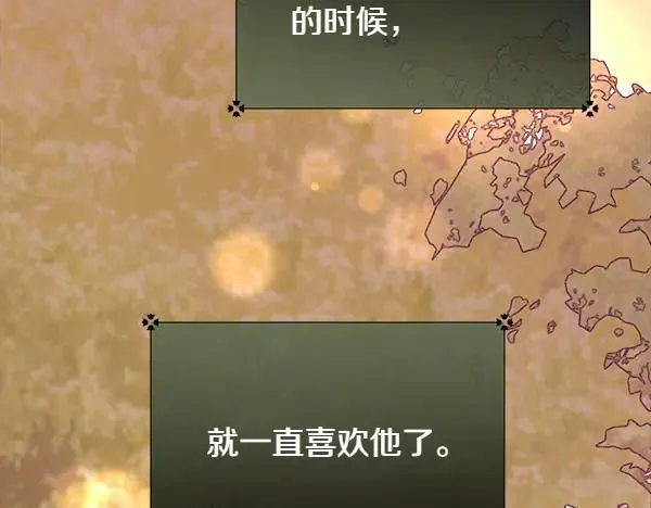 第139话 冠冕堂皇的借口103