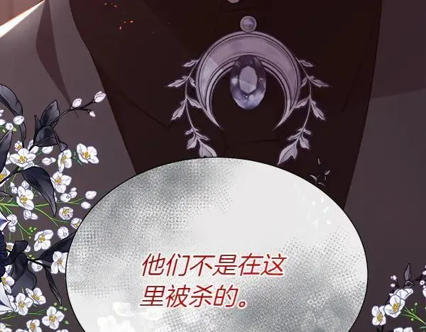 第132话 原封不动119