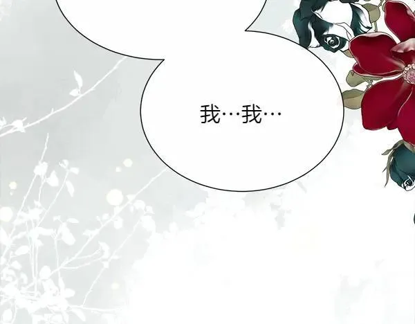 第139话 冠冕堂皇的借口202