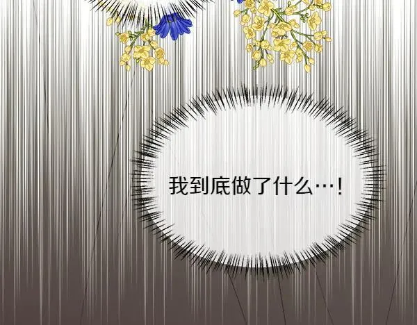 第139话 冠冕堂皇的借口187