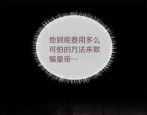 第132话 原封不动159