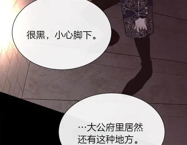 第132话 原封不动33