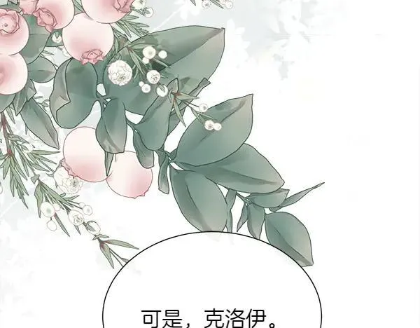 第129话 继承人51