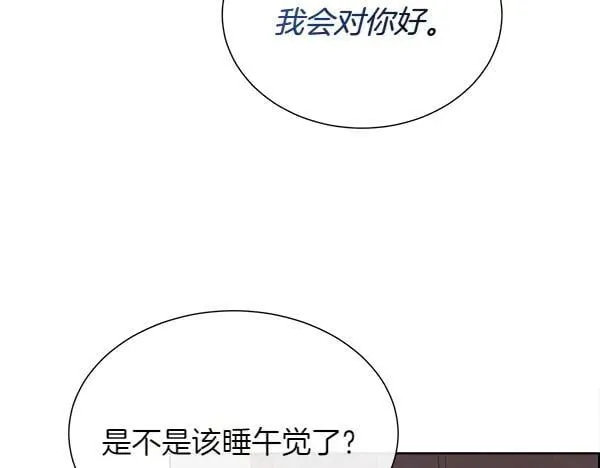 第129话 继承人214