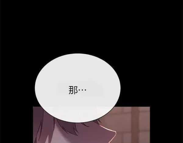 第132话 原封不动114