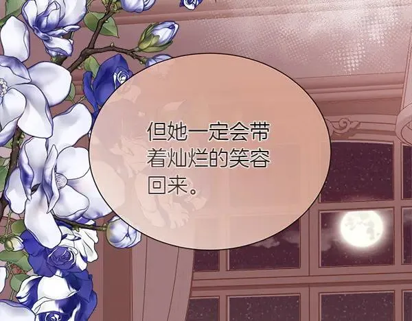 第134话 将计就计213
