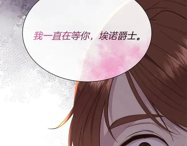 第133话 意想不到的逃离49