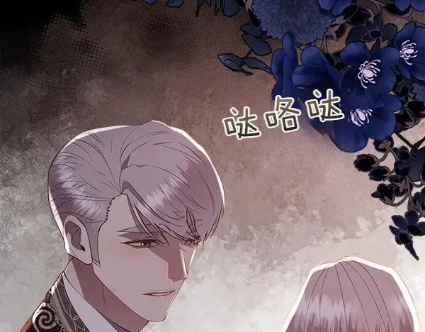 第133话 意想不到的逃离9